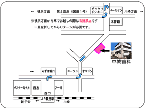 地図　中城歯科