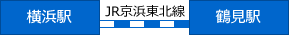 横浜駅