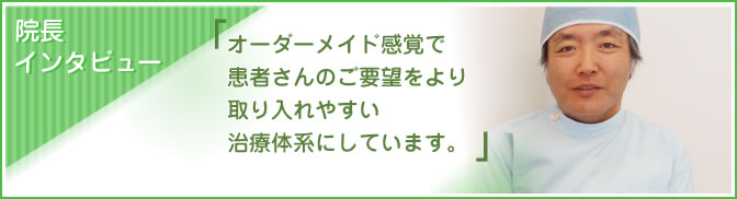 その1金属アレルギーについて 金属アレルギーのため、オールセラミックで安心して治療できました。