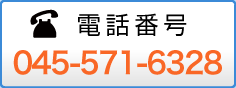 Call: 045-571-6328